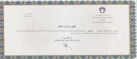 امیر حقیقی