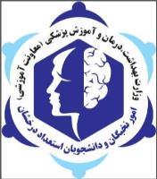 استعداد درخشان