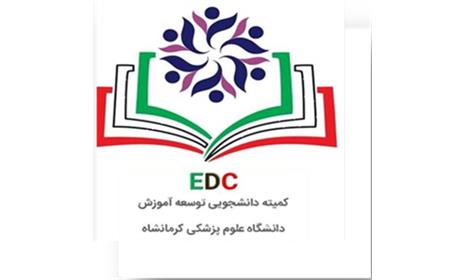 لوگوی کمیته