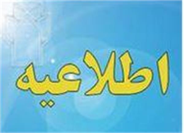 خودآموز "طرح دوره"