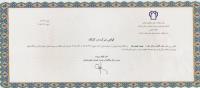 فروزان کاوری زاده