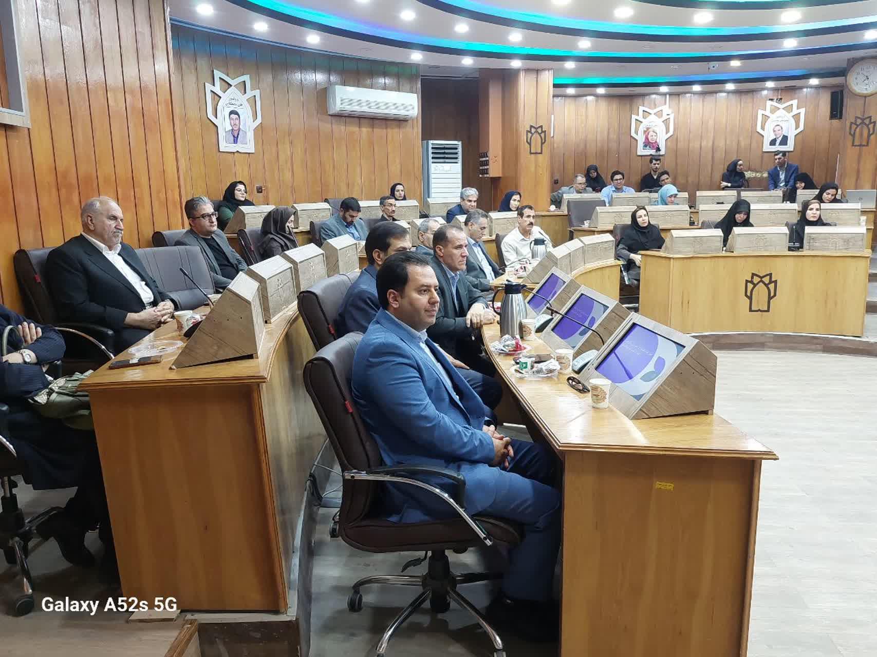 کارگاه دو روزه "اخلاق حرفه ای در آموزش علوم پزشکی" در تاریخ .......